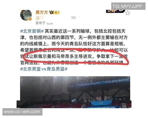 周琦恢复期加上主力缺阵北京队即战力显著下降亟需调整